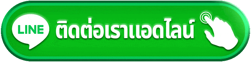 ติดต่อ tga80 ก่อนส่งเรื่อง ลองสรุปปัญหาให้จบใน 3 บรรทัด แล้วค่อยแนบรายละเอียดที่จำเป็น
